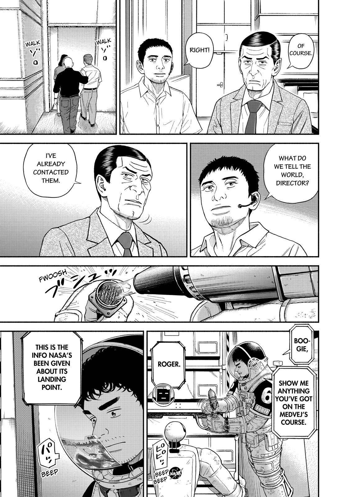 Uchuu Kyoudai Chapter 374 5